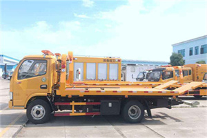 江苏路送油救援服务