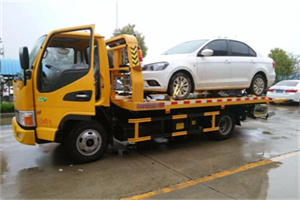 江苏路附近拖车救援24小时服务热线